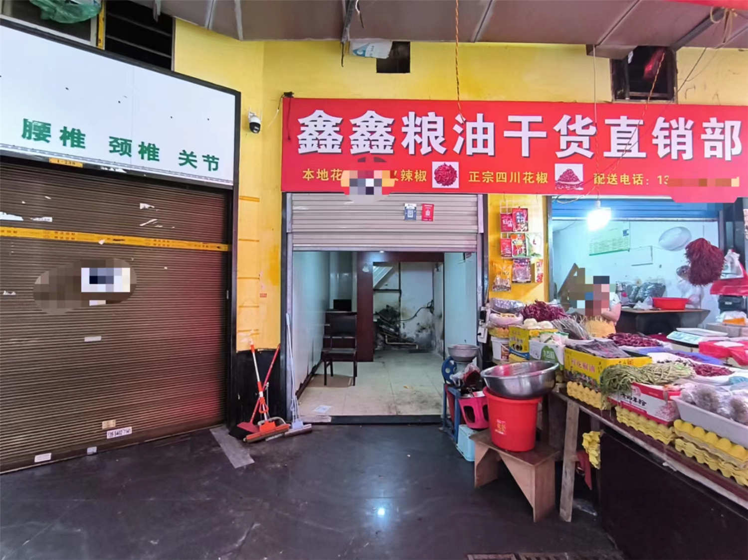 一期门面房东直租
